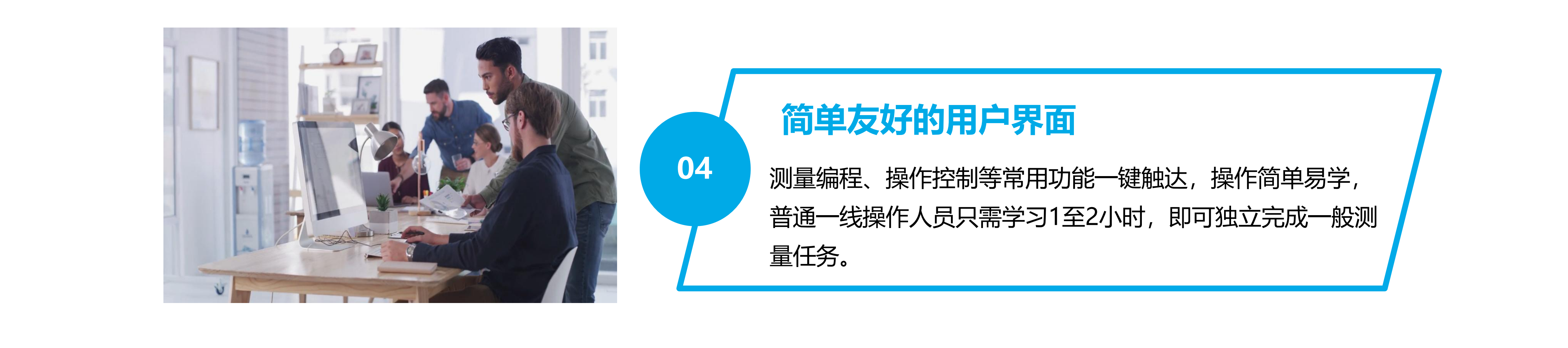 泰科納閃測(cè)儀影像儀產(chǎn)品手冊(cè)分隔_50.png